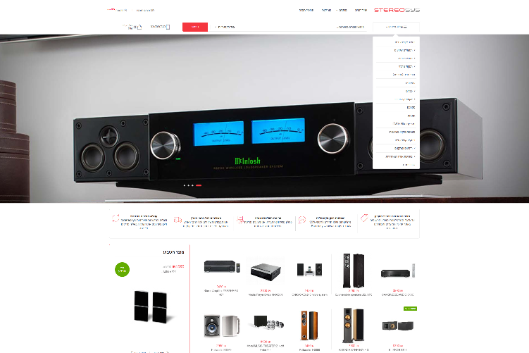 Open Entry 325109 in Stereo Systems by DigitalST