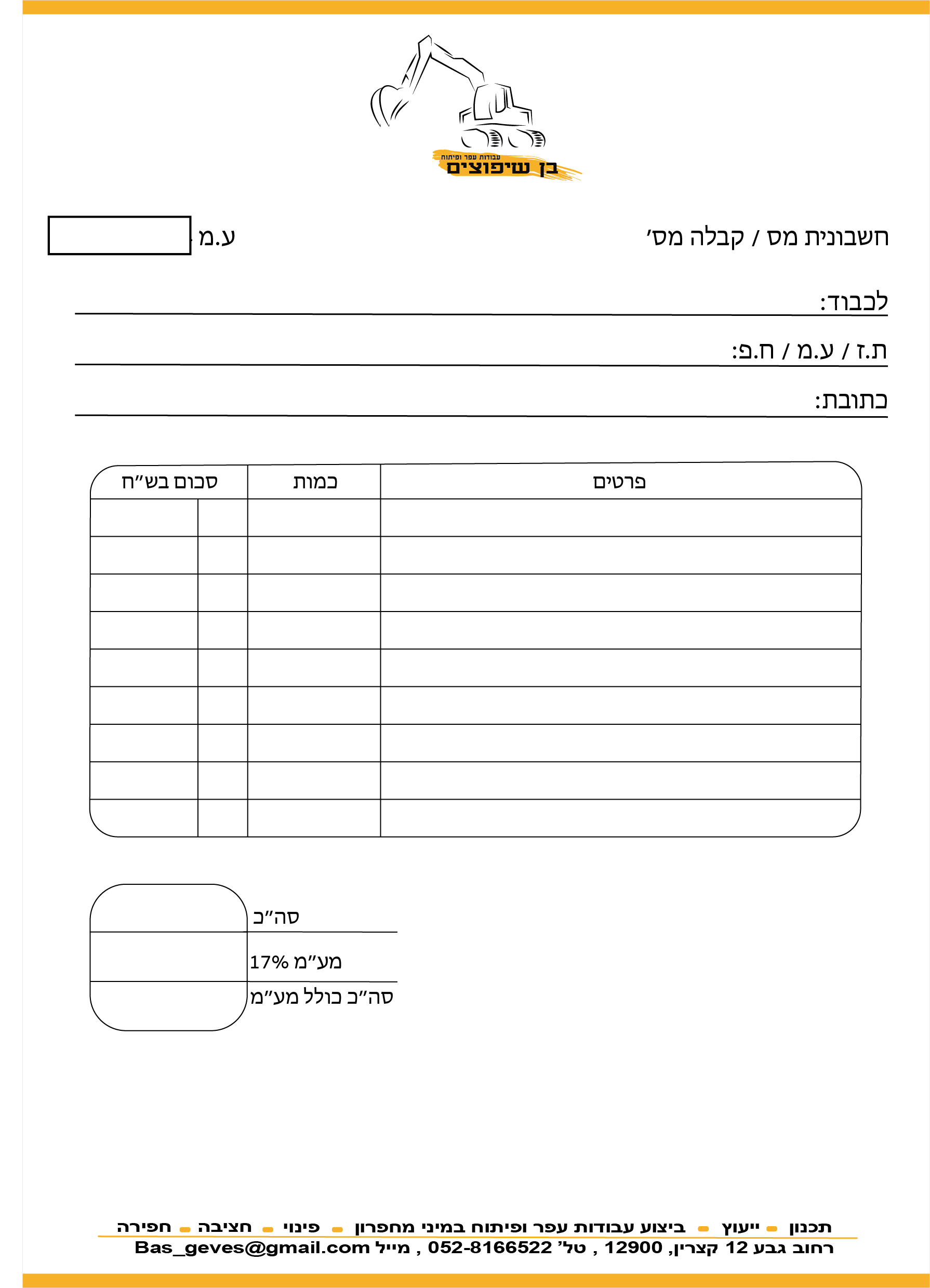 Entry 302944 in מיתוג עסקי by Anastasya Digital
