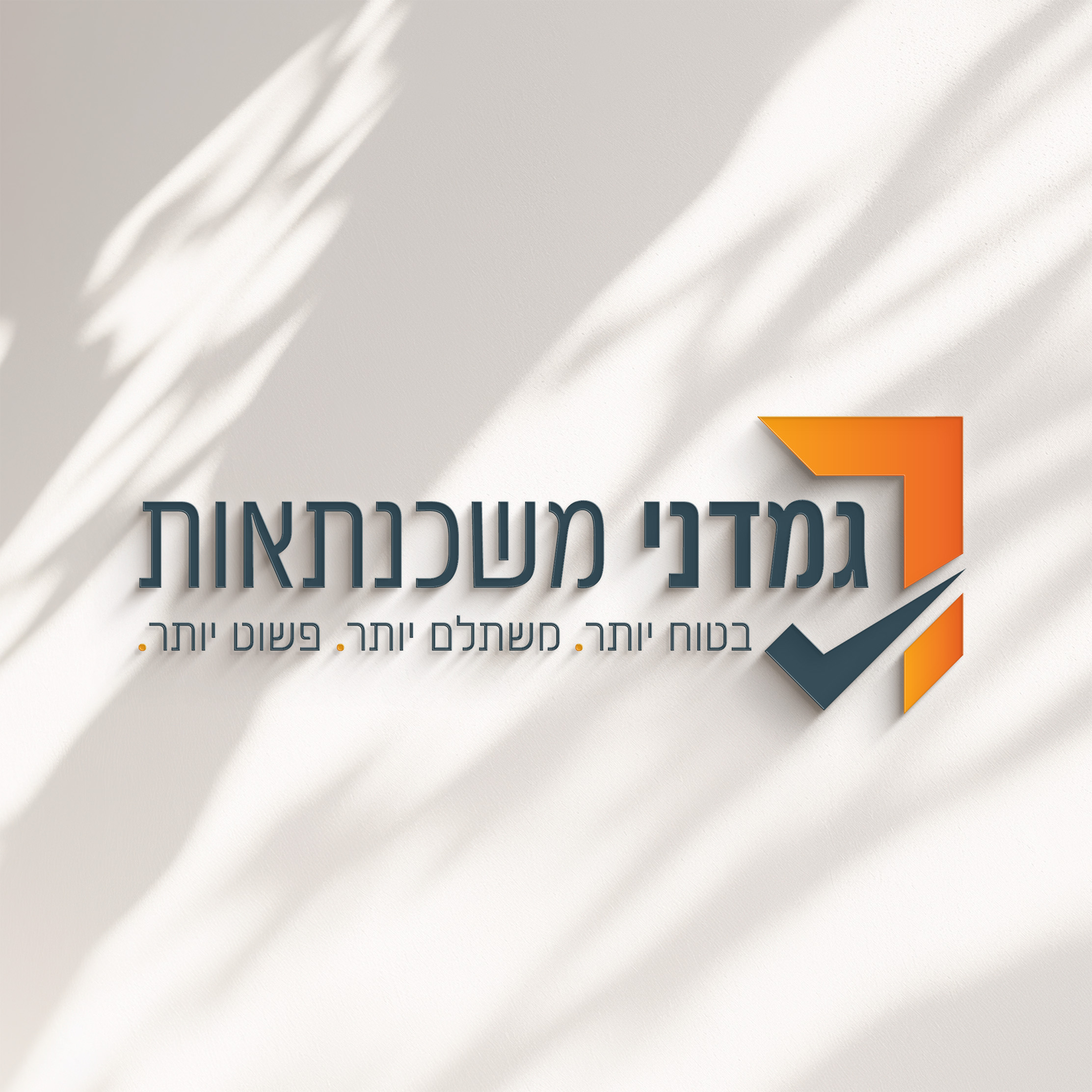 Entry 340958 in Portfolio by רני - עיצוב גרפי