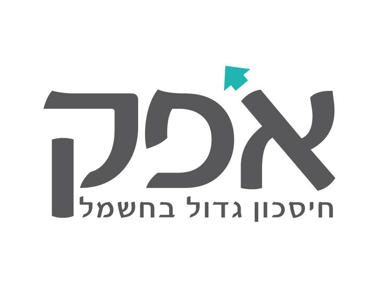 Entry 46275 in Portfolio by אורי פרידמן