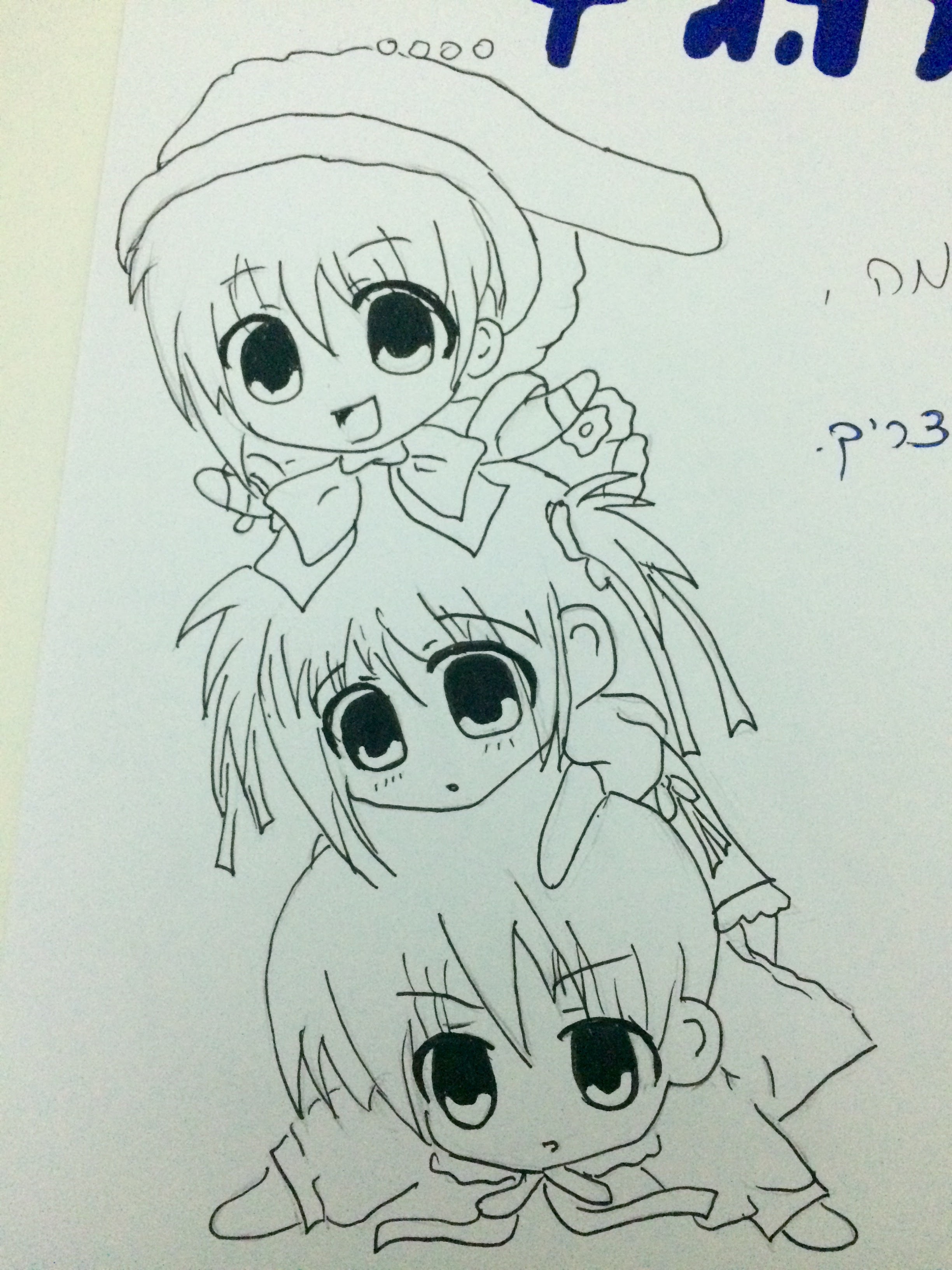 Entry 192007 in Portfolio by בת-אל .א.