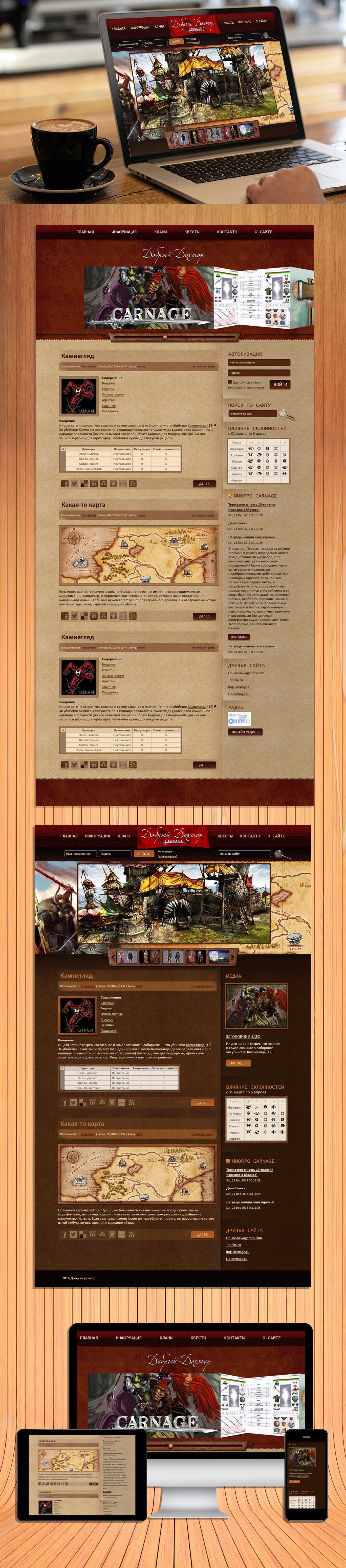 Entry 96426 in Portfolio by Filancy Marketing LTD
