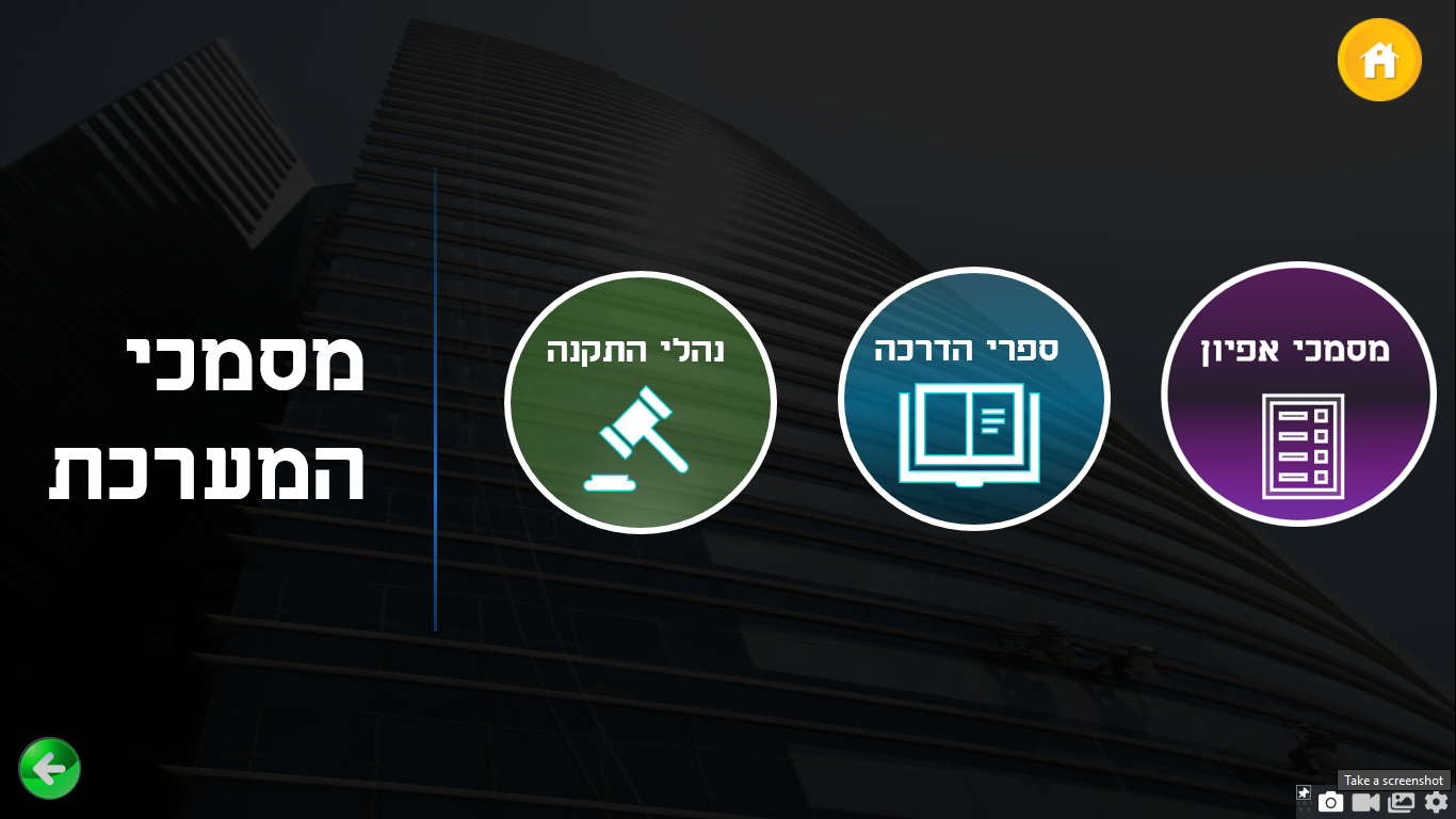 Entry 231683 in Portfolio by מומחה Office | VBA