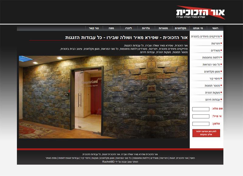 Entry 17737 in Portfolio by RacheliBD Multi Design