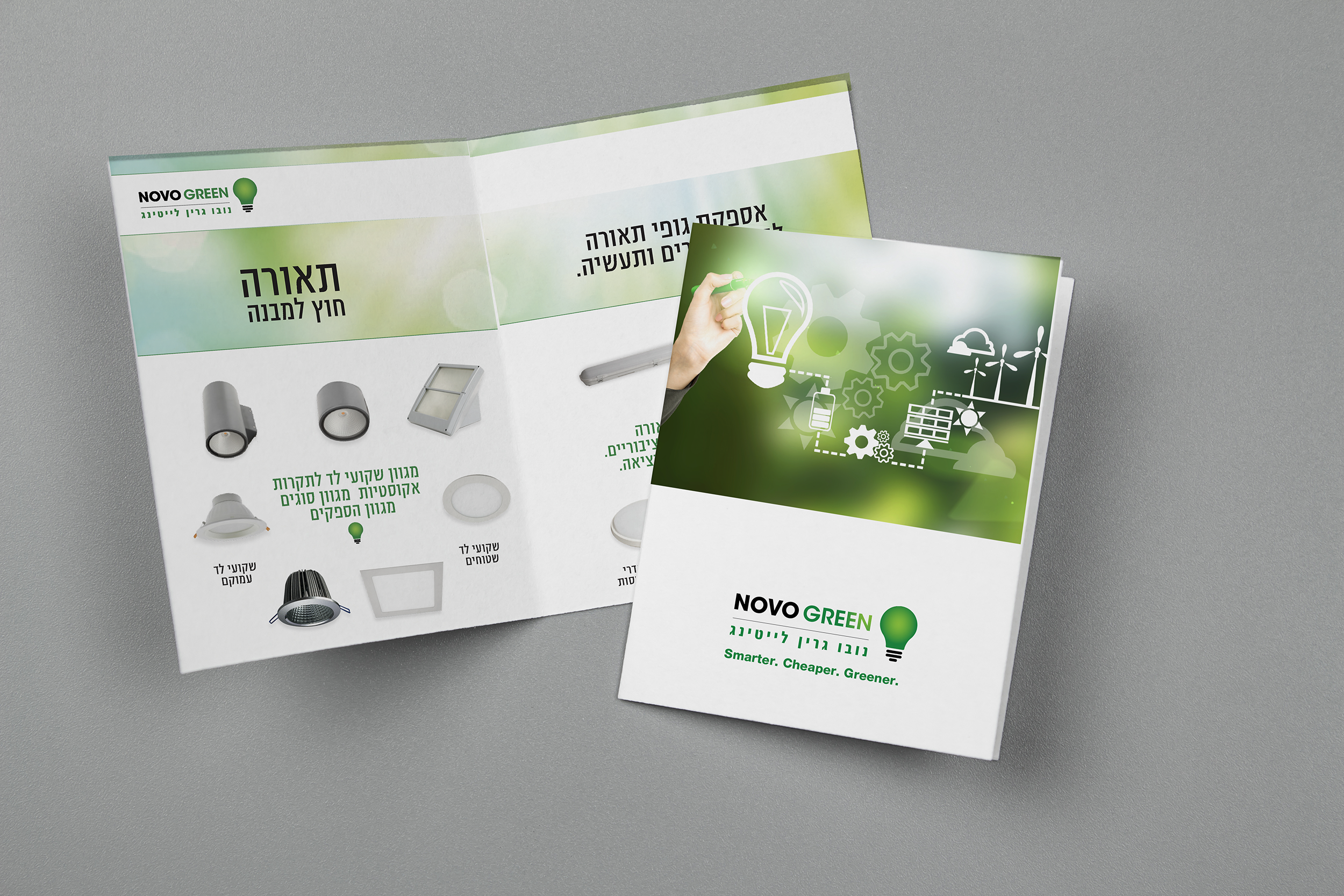 Entry 156851 in פרינט by RED CREATIVE DESIGN