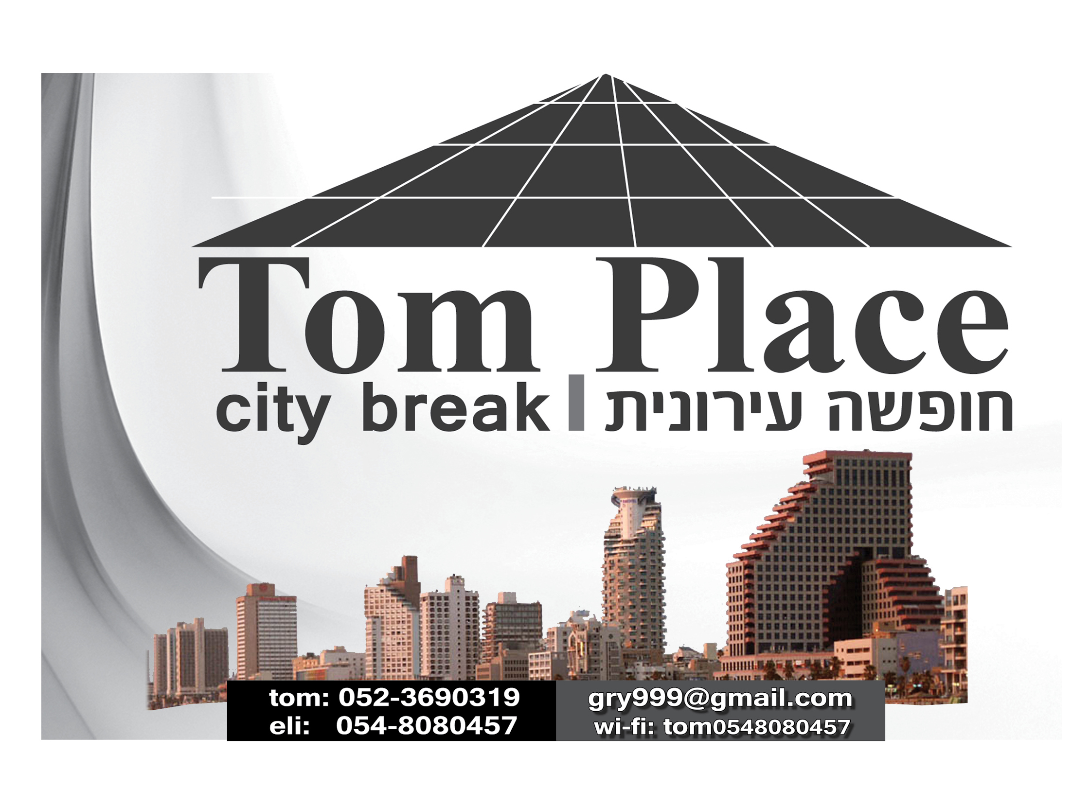 Entry 112968 in Portfolio by גרפיקה 4 u