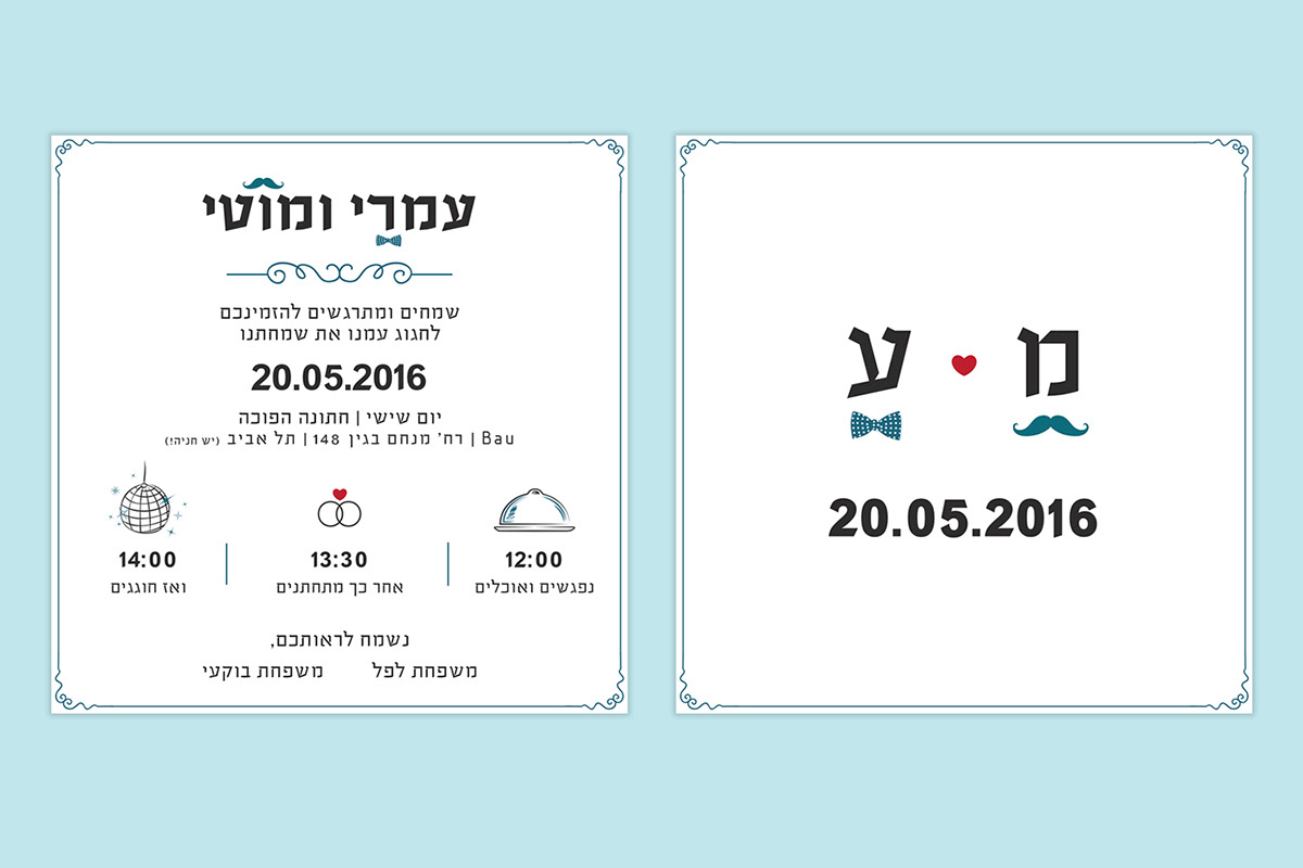 Entry 263321 in Print by Shahar Aizik