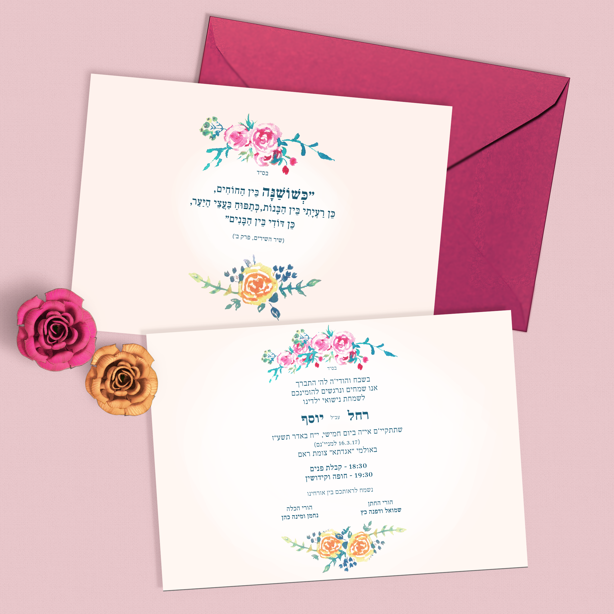 Entry 133170 in עיצוב גרפי by אפרת אור