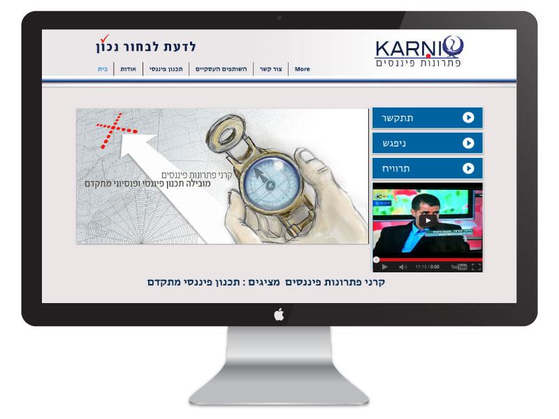 Entry 56948 in Portfolio by סטודיו שרון עמלני