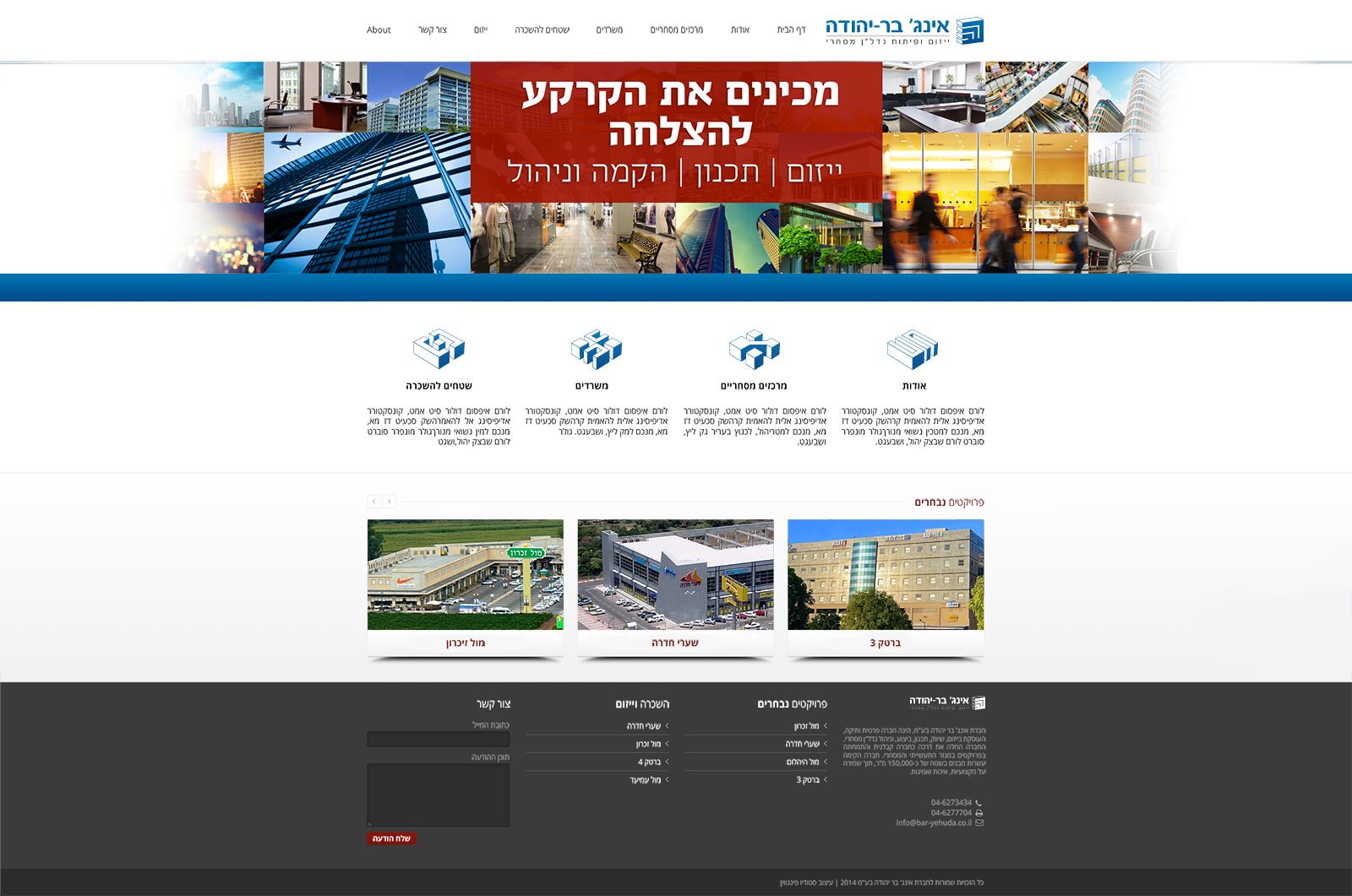 Entry 69654 in Portfolio by הגב הטכנולוגי שלך לשקט נפשי בשיווק העסק
