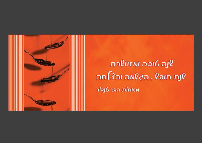 Entry 17587 in Portfolio by Hadar Ten