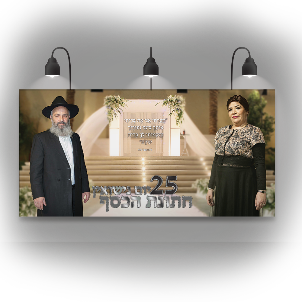 Entry 207487 in דפוס ודיגיטל by סטודיו פרץ