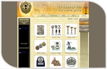 Entry 4830 in Portfolio by קריספין דיזיין