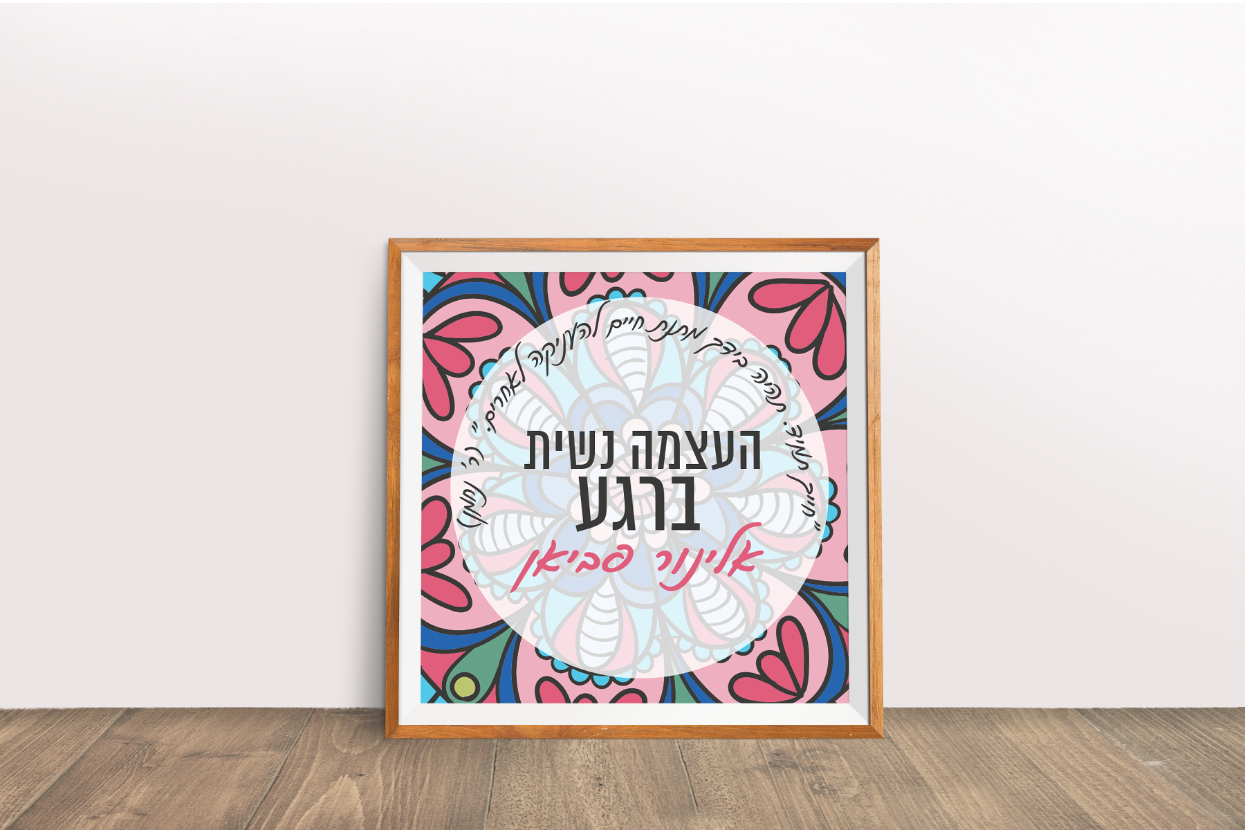 Entry 124504 in מיתוג עסקי - לוגו&#39;ס by Studio adigrap