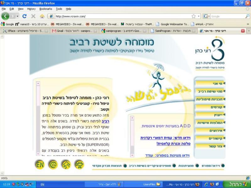 Entry 7623 in Portfolio by SamiProgram