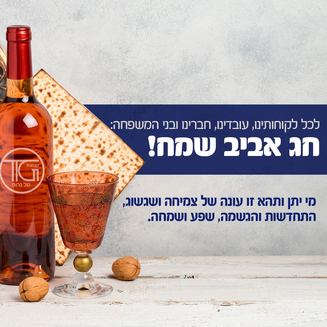 Entry 212058 in רשתות חברתיות by Rtistic