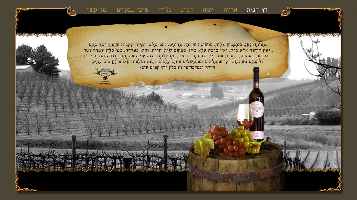 Entry 61398 in Portfolio by סטודיו קטן