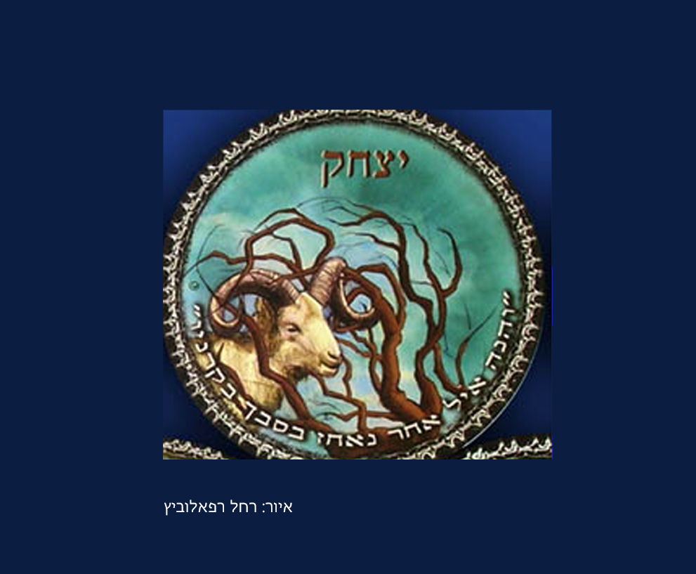 Entry 199887 in Portfolio by שילובים