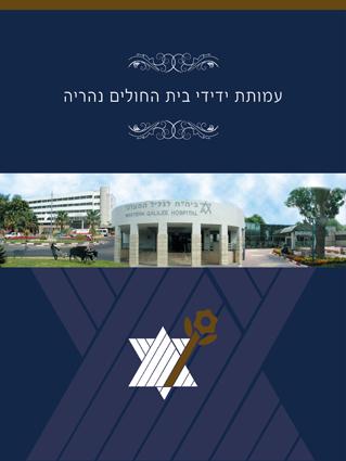 Entry 14040 in Portfolio by סטודיו לוגו