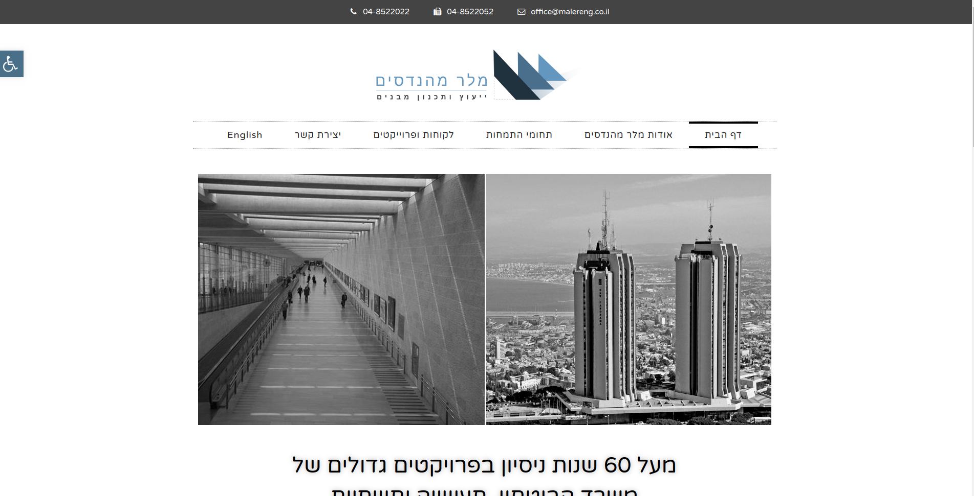Entry 217275 in Portfolio by שקד דיגיטל