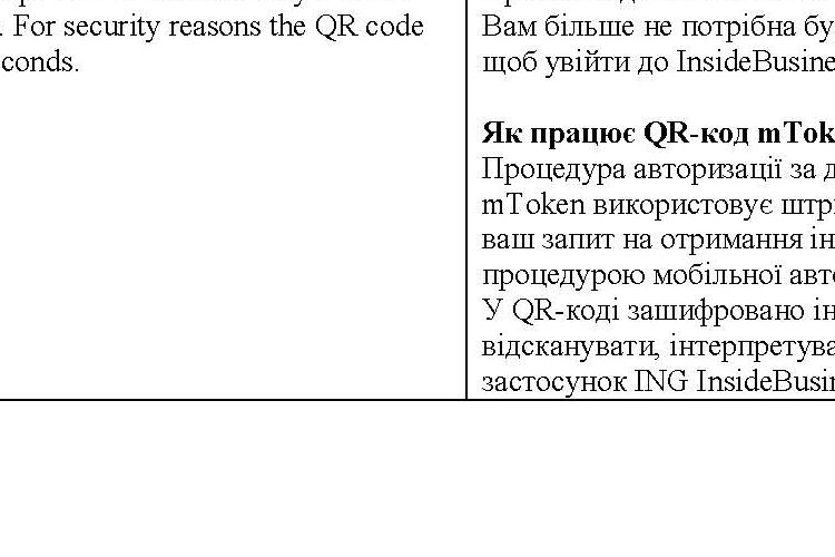 Open Zoomed Related Entry Advertising En-Uk.jpg