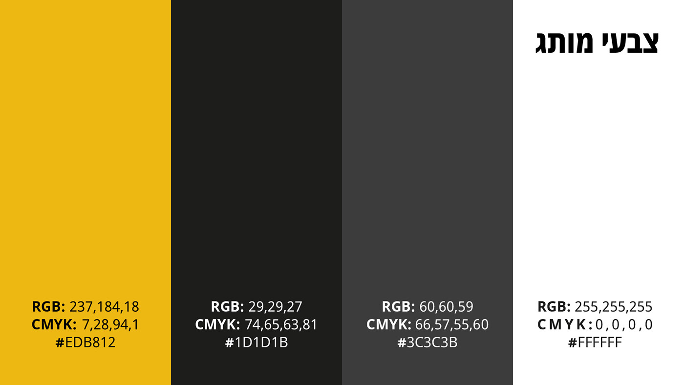 Entry 263476 in לה מדווש - פרויקט מיתוג by Alisa Gorohovsky