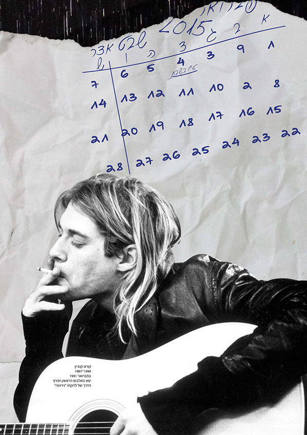 Entry 106473 in Calender by אולג, עיצוב ומיתוג