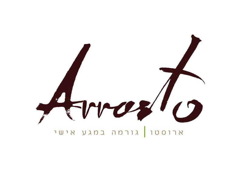 Entry 22372 in Portfolio by לירון זנגי