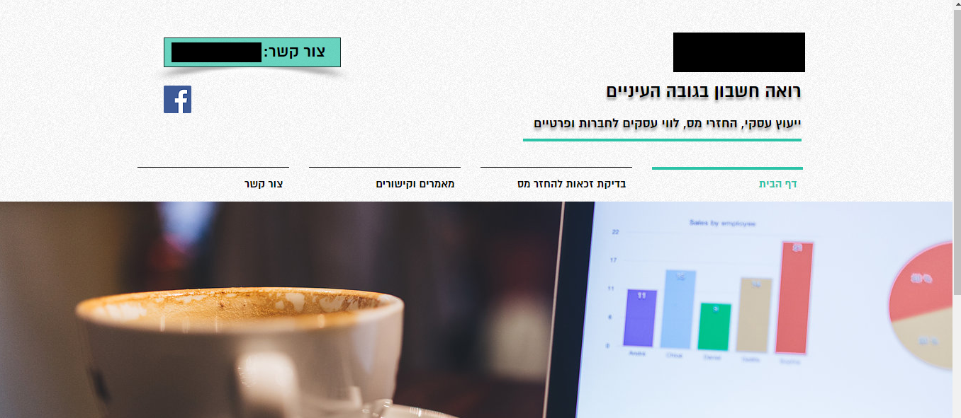 Entry 162629 in אתרים שהוקמו by GalShani