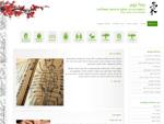 Open Zoomed Related Entry נטלי קוגן