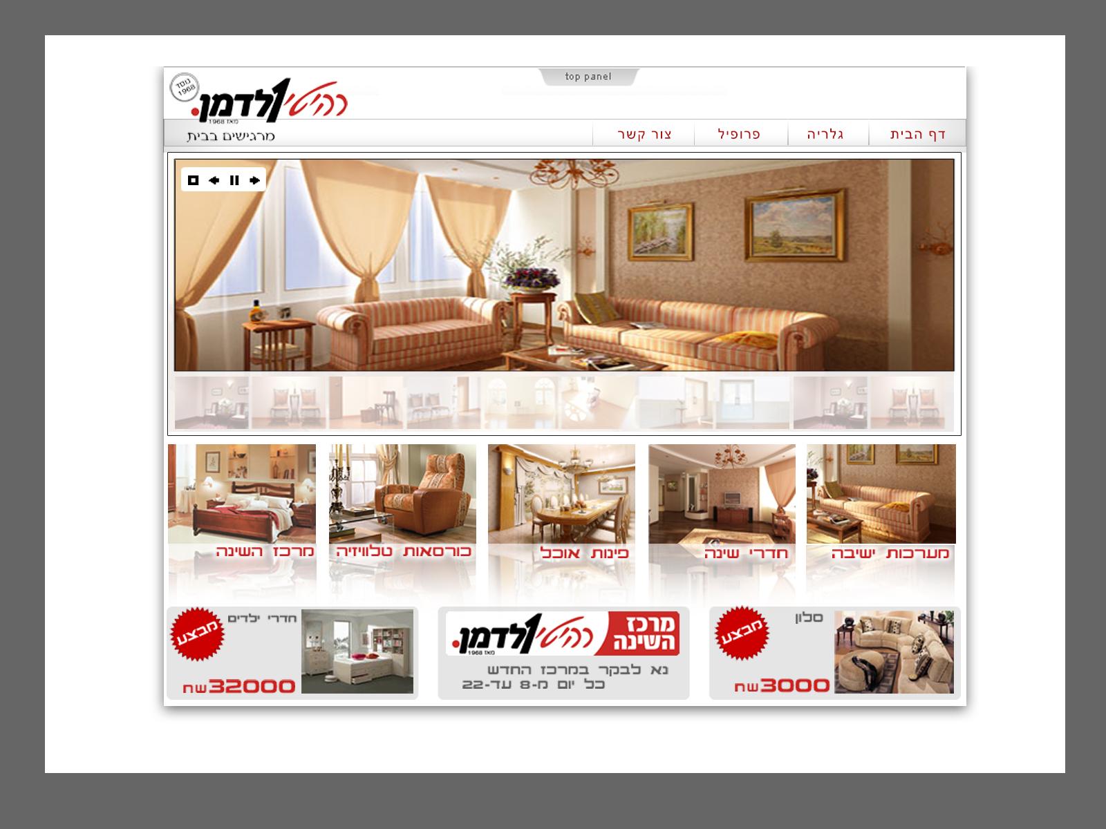 Entry 68400 in Portfolio by MG Solutions