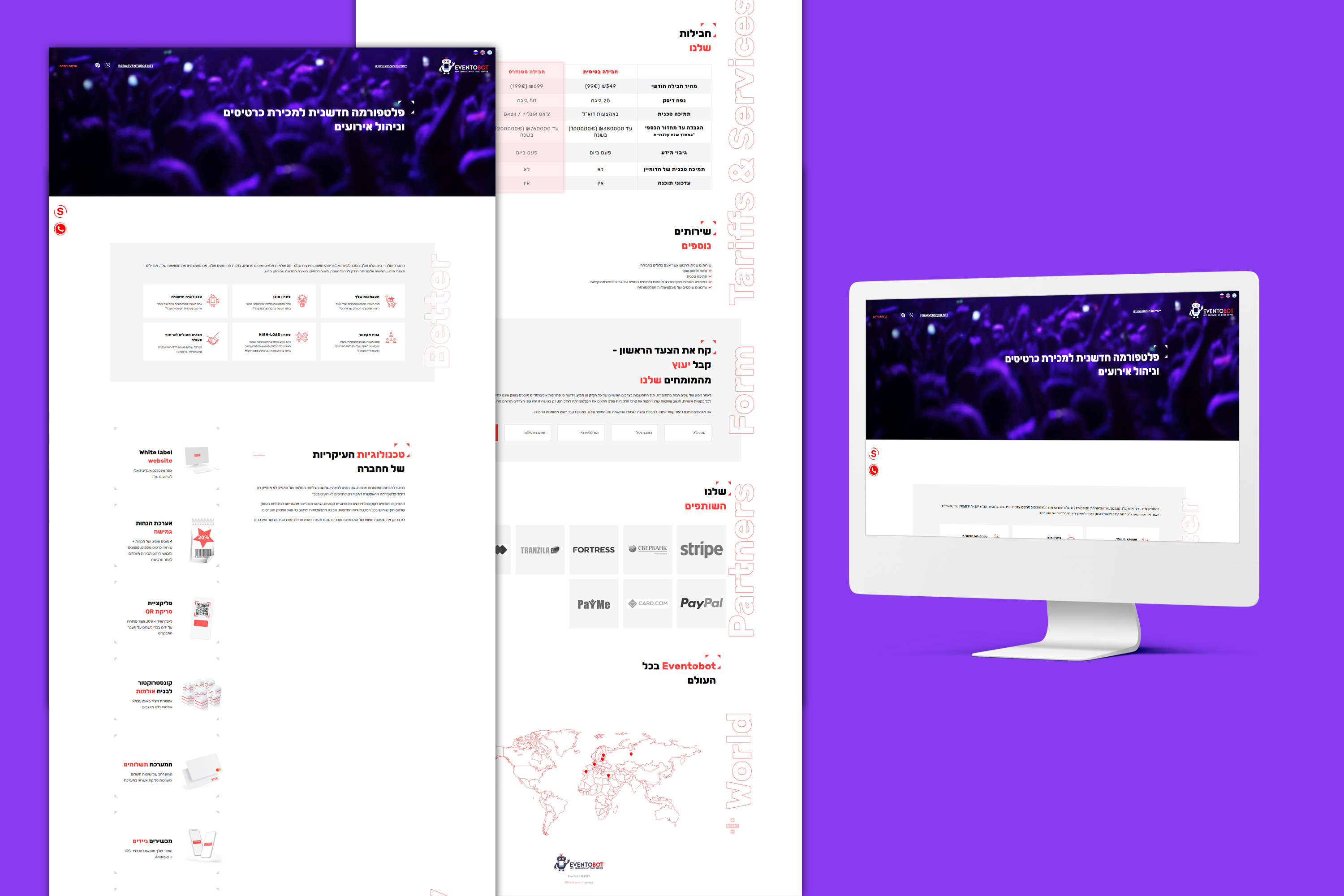 Entry 261001 in Landing page by ריצ'י דיי בע"מ
