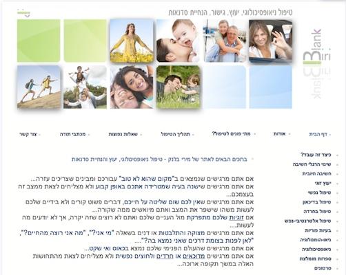 Entry 23524 in Portfolio by טלי פישר - יעוץ וליווי שיווקי באינטרנט