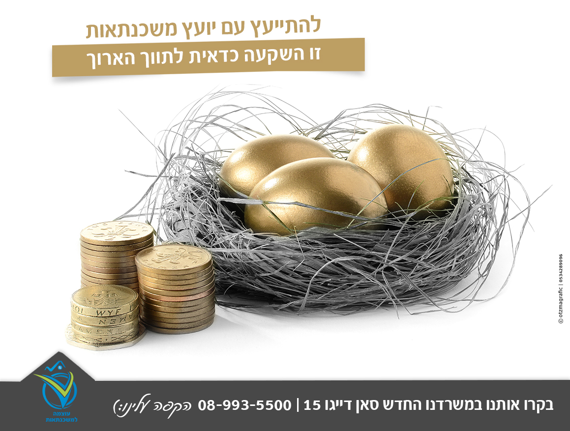 Entry 252698 in מודעות בנושא הלוואות by OTZMAGRAFIC