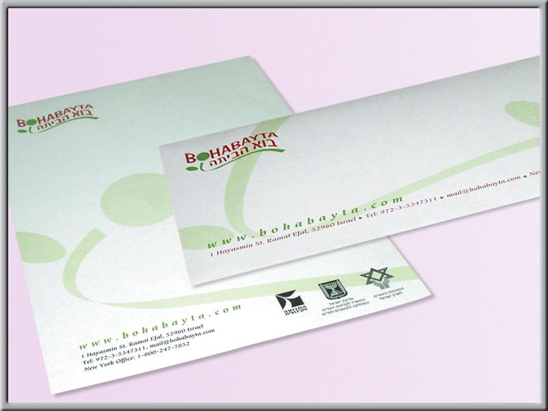 Entry 12760 in Portfolio by סטודיו נען לעיצוב