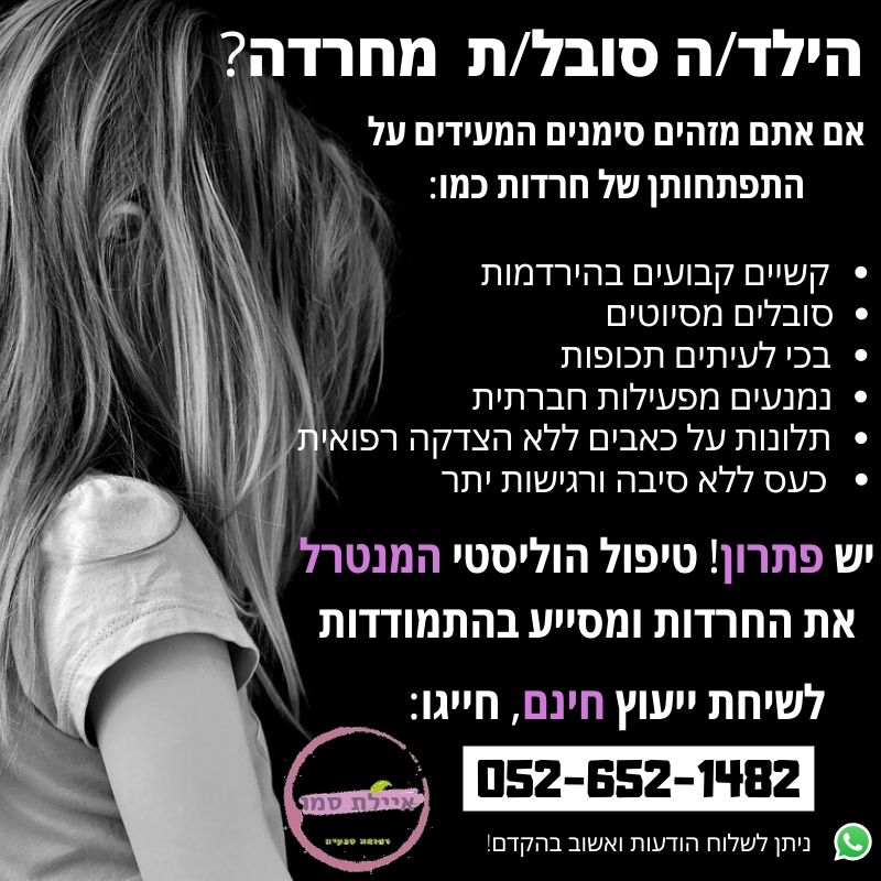 Entry 248390 in רשתות חברתיות by Desta Digital