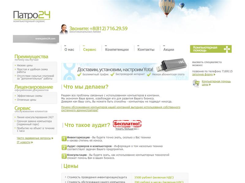 Entry 12586 in Portfolio by VK Production