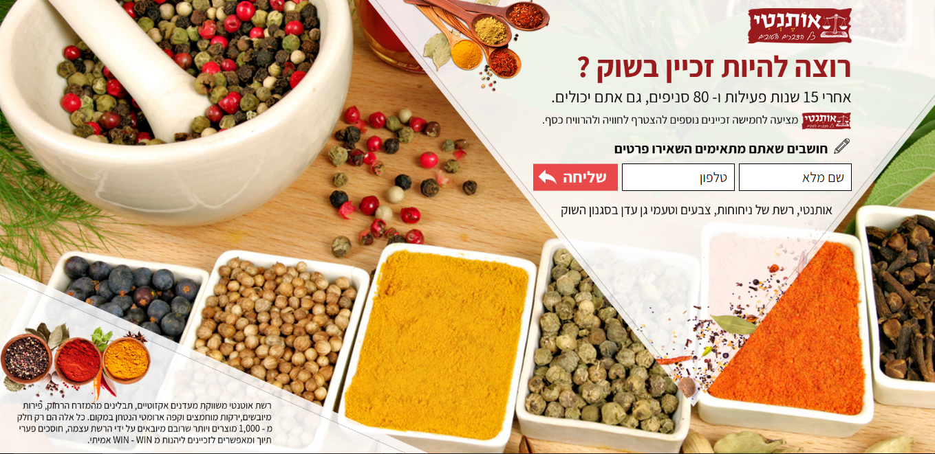 Entry 100286 in Portfolio by Ycoder - בניית אתרים