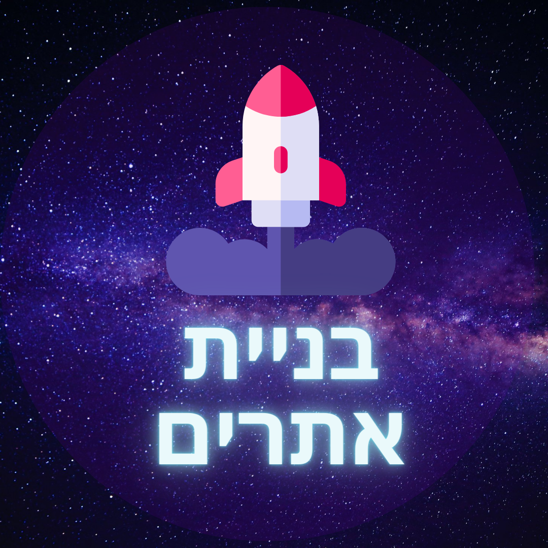 Entry 261183 in Portfolio by CXM - ניהול חווית לקוח