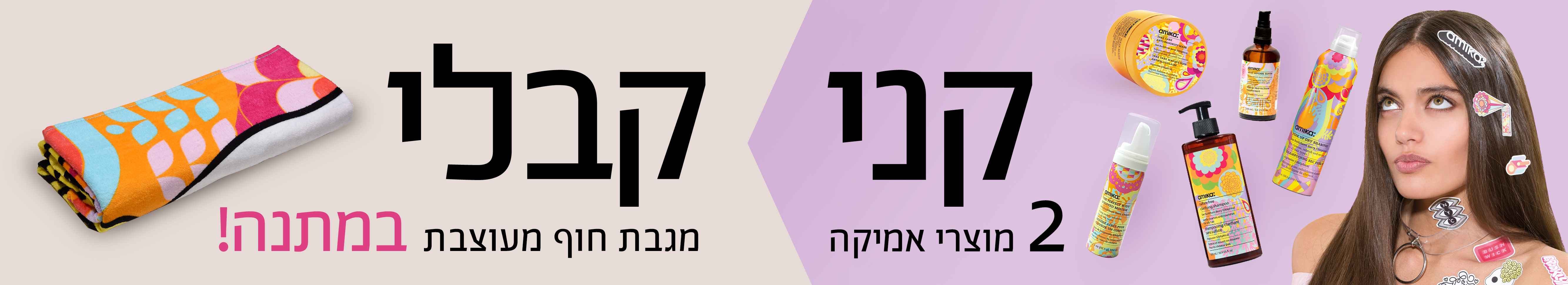 Entry 175113 in דיגיטל, עיצוב לweb by סטודיו יעלינקה
