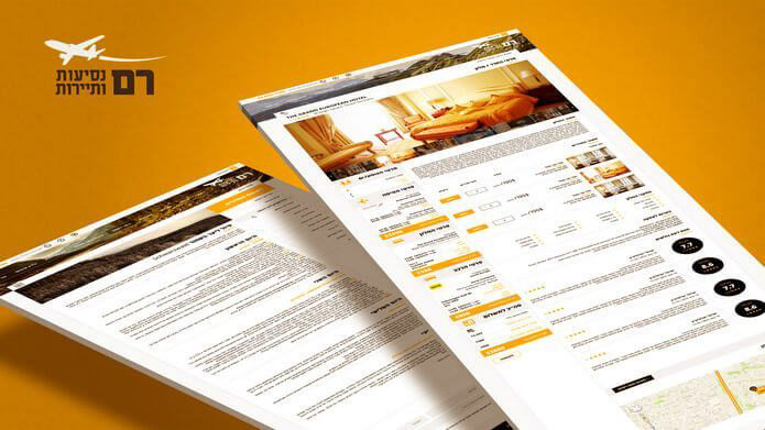 Entry 242373 in web design and development by מיכאל גורודינסקי שיווק ופרסום באינטרנט