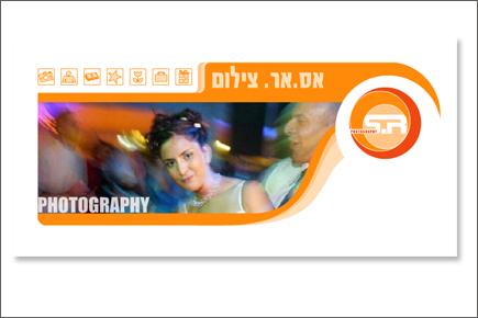 Entry 1776 in Portfolio by אקטיב דיזיין