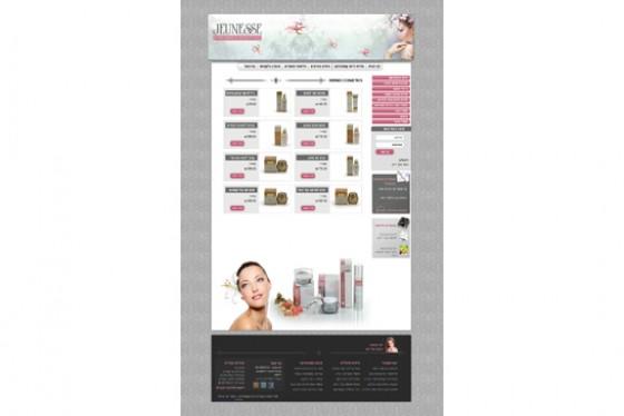 Entry 24254 in Portfolio by הגלולה -בניית אתרי חנות, קידום וקמפיינים