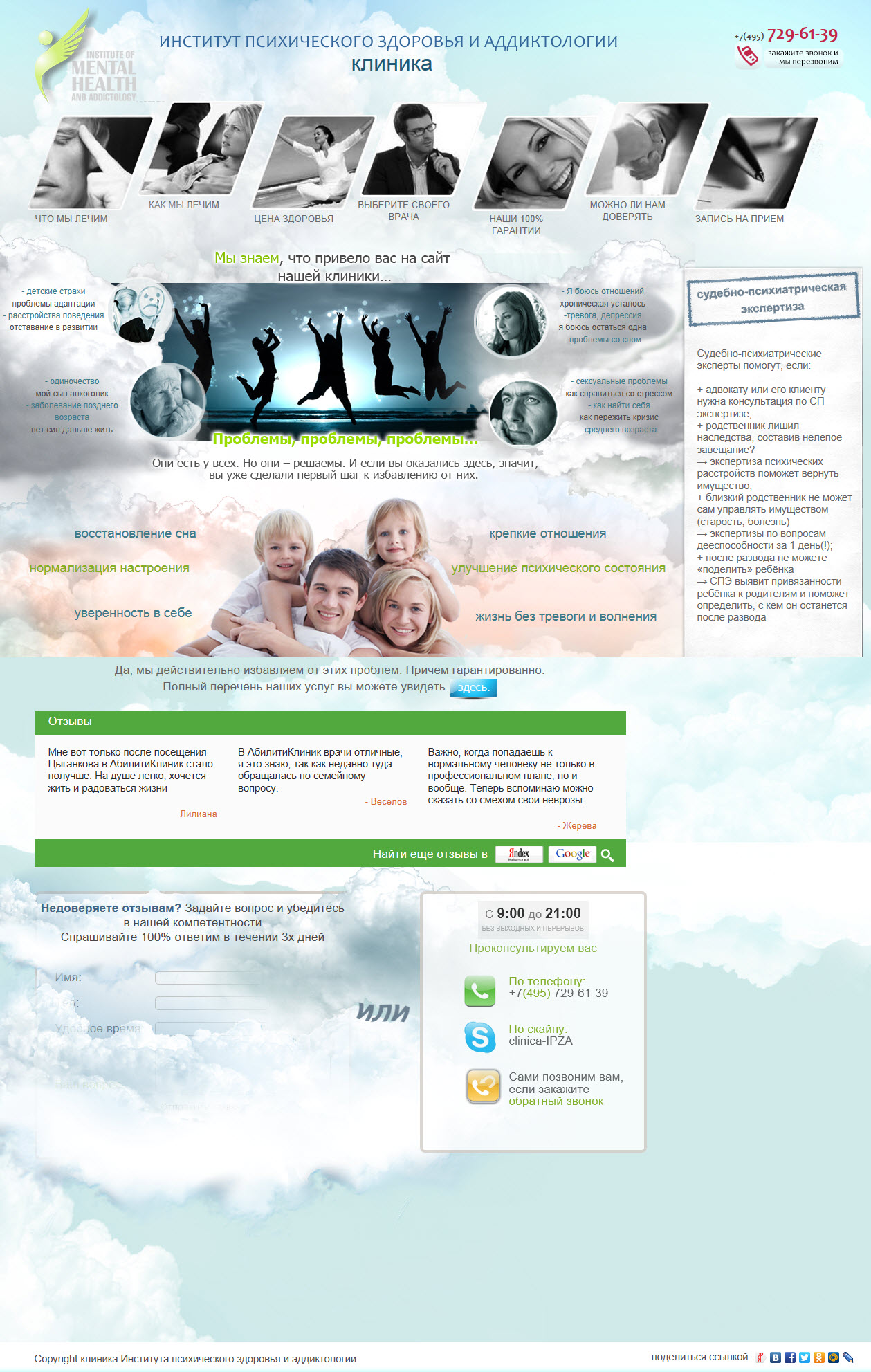 Entry 86070 in Websites by Andrey Burtnyy