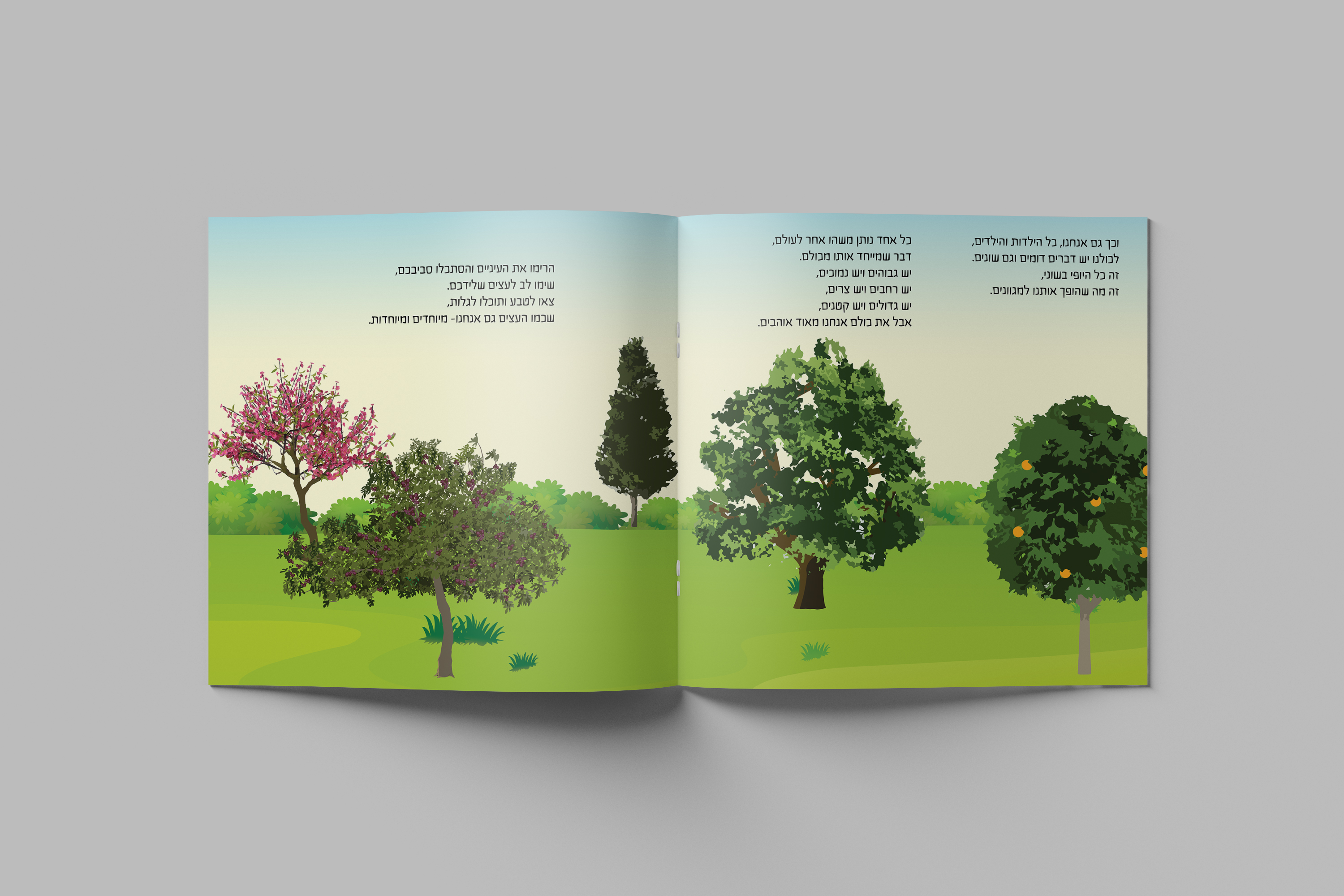 Entry 261780 in Portfolio by by torin