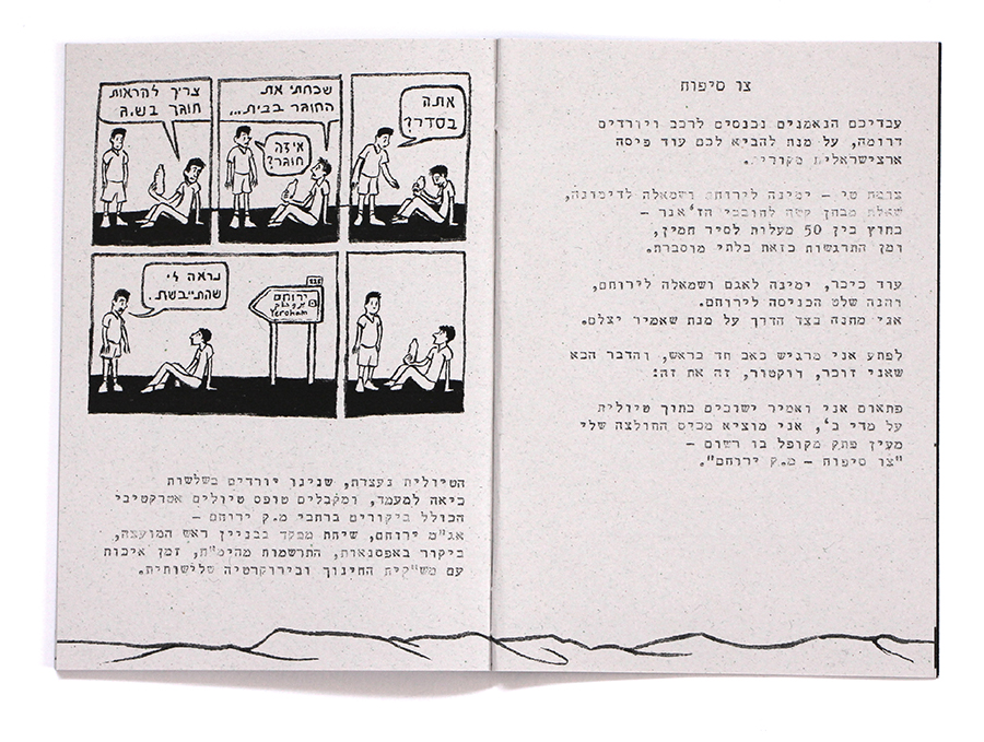 Entry 193961 in Portfolio by אמיר פרסיה
