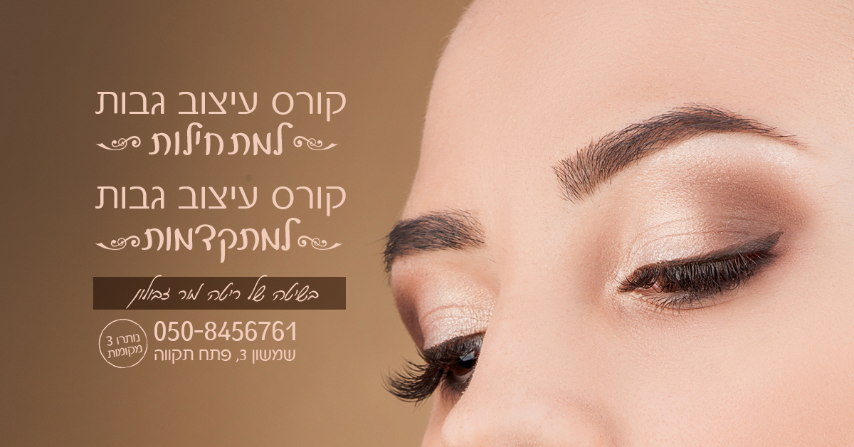 Entry 113718 in דיגיטל, עיצוב לweb by סטודיו יעלינקה