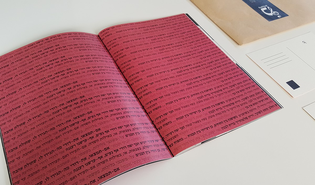 Entry 149333 in MAGAZINE by Mi - Graphic Design