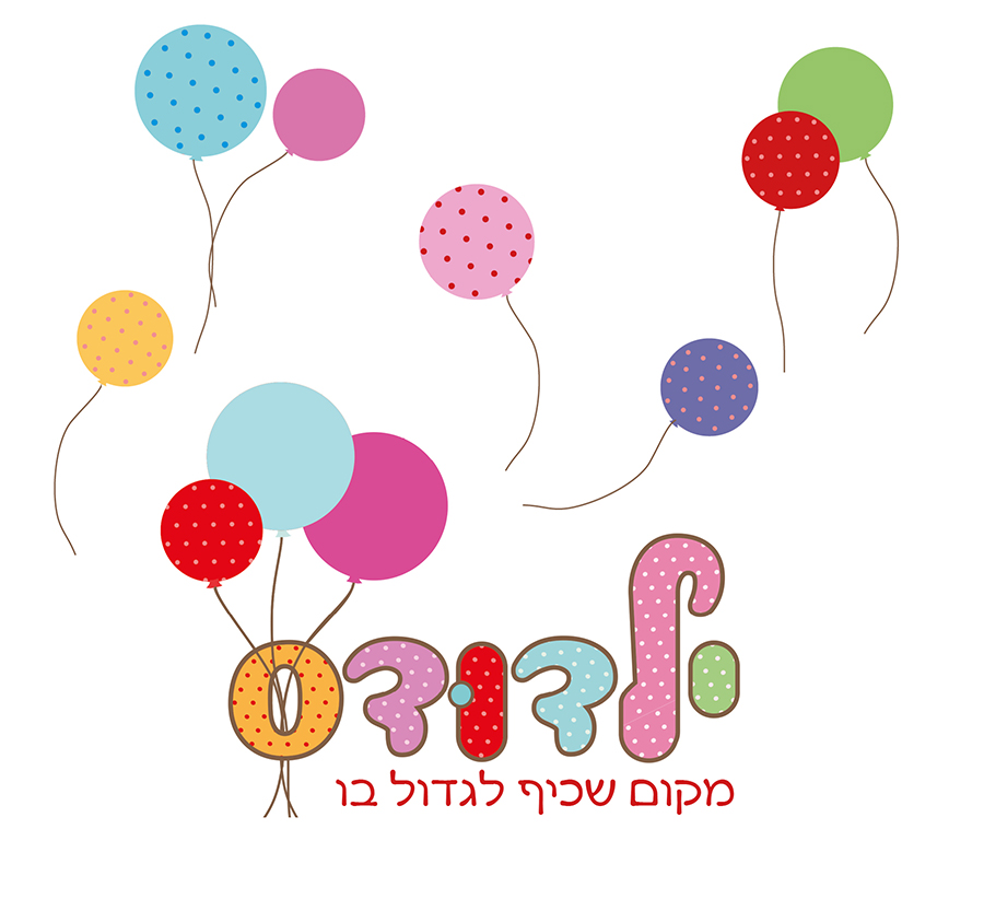 Entry 85632 in לוגואיים by סטודיו יעלינקה