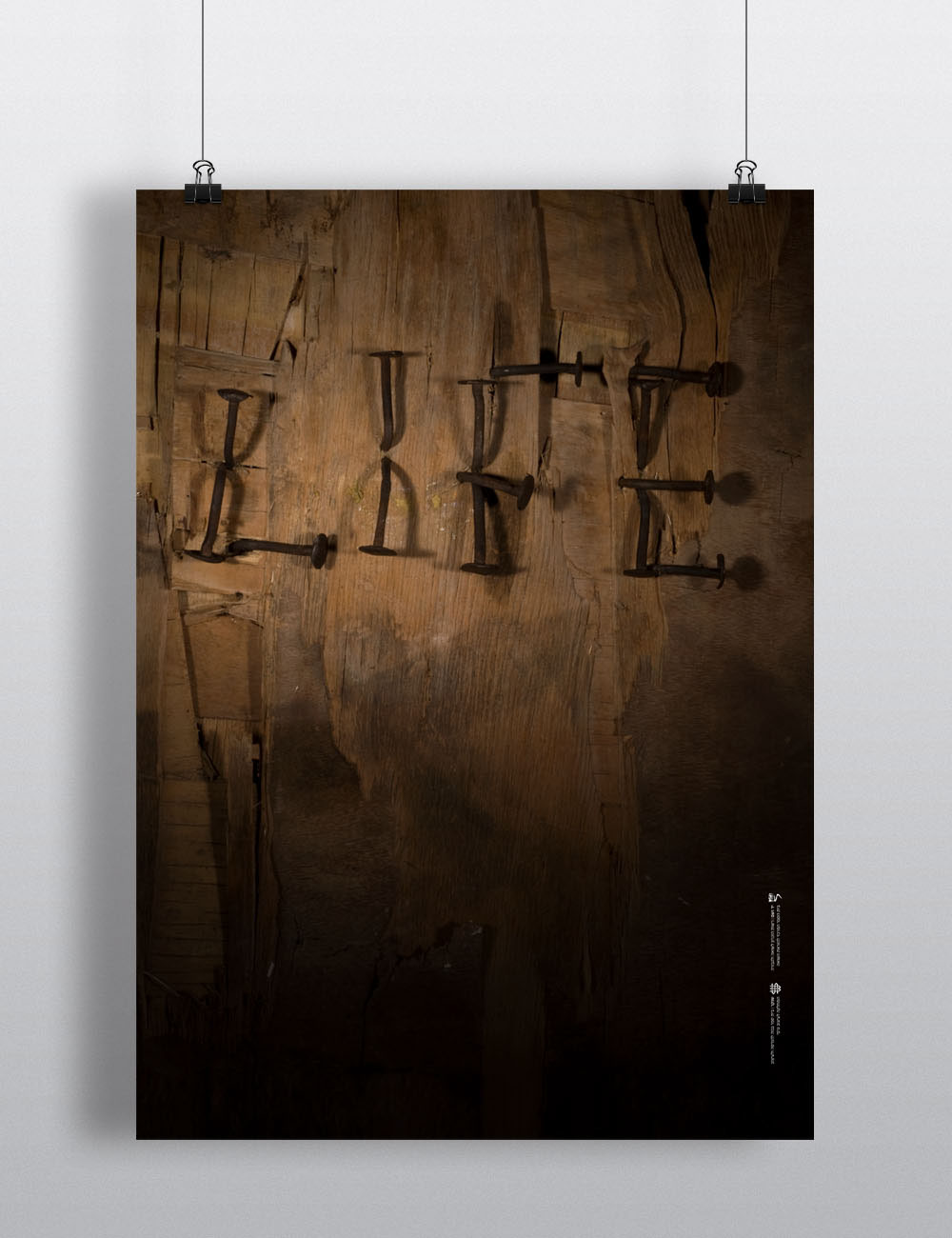 Entry 153091 in Printed Posters by Elad - Ets Design TLV